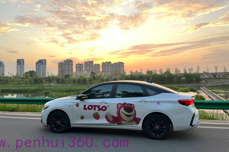 車貼藝術：如何用創意裝飾你的愛車？一起來學習吧！